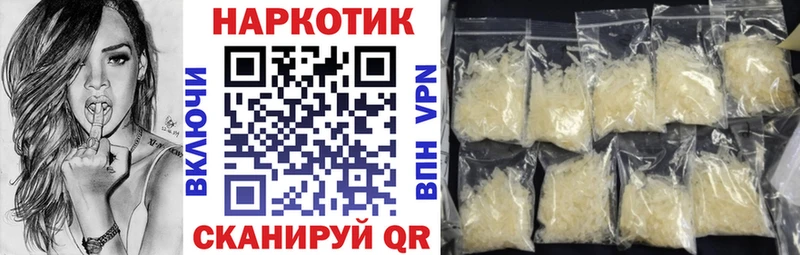 Хочу наркоту Верхотурье Кокаин Амфетамин Гашиш Меф мяу мяу СК