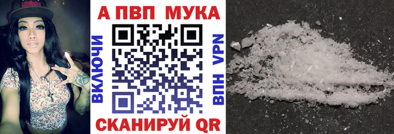 APVP СК КРИС  что такое наркотик  Верхотурье 