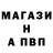 Alpha-PVP мука Wiktor Baibukov