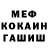Гашиш гарик Cosmic Hoschi