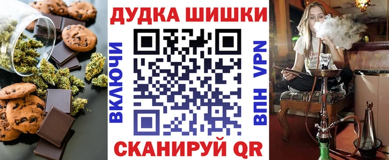 Еда ТГК марихуана  наркота  Верхотурье 