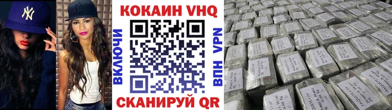 КОКАИН FishScale  гидра онион  Верхотурье 