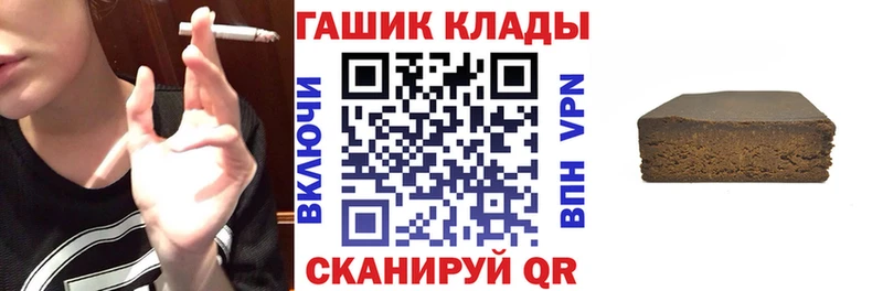Гашиш Ice-O-Lator  Верхотурье 