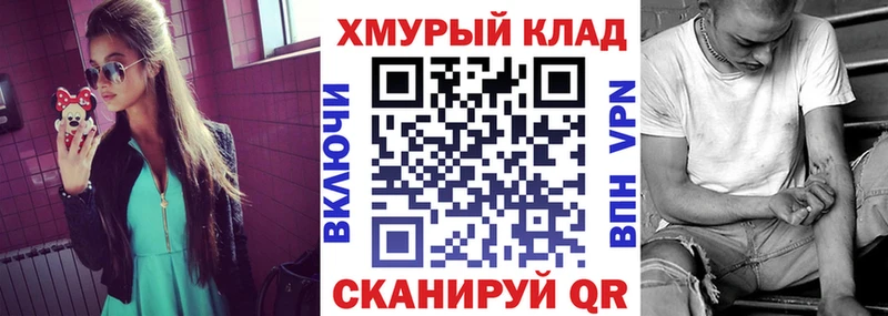 blacksprut tor Верхотурье Героин гречка где можно купить