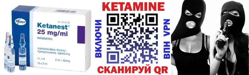 маркетплейс наркотические препараты  Верхотурье  КЕТАМИН ketamine 