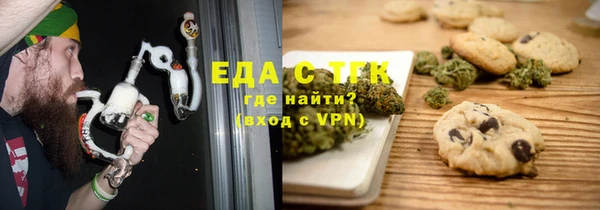 ГАЛЛЮЦИНОГЕННЫЕ ГРИБЫ Балабаново