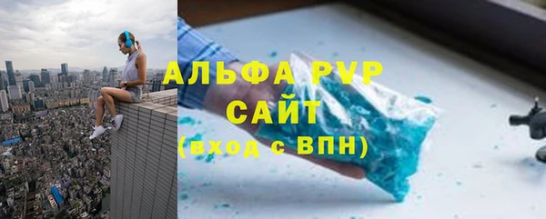 a pvp Баксан