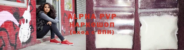 a pvp Баксан