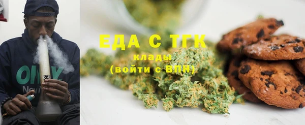ГАЛЛЮЦИНОГЕННЫЕ ГРИБЫ Балабаново