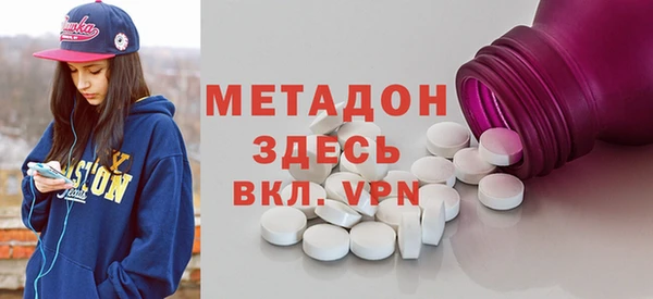 ГАЛЛЮЦИНОГЕННЫЕ ГРИБЫ Балабаново