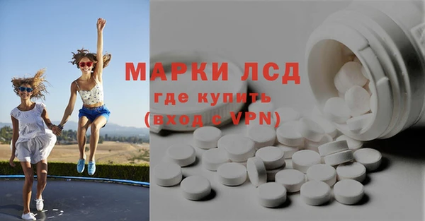 mdma Балахна