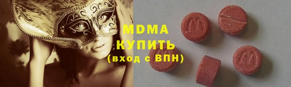 mdma Балахна