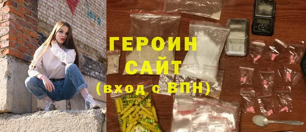 ГАЛЛЮЦИНОГЕННЫЕ ГРИБЫ Балабаново