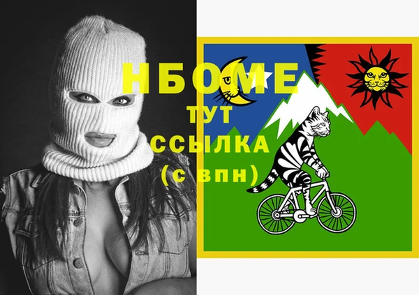 ГАЛЛЮЦИНОГЕННЫЕ ГРИБЫ Балабаново