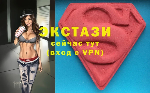 ГАЛЛЮЦИНОГЕННЫЕ ГРИБЫ Балабаново