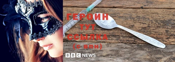 ГАЛЛЮЦИНОГЕННЫЕ ГРИБЫ Балабаново