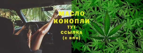 ГАЛЛЮЦИНОГЕННЫЕ ГРИБЫ Балабаново