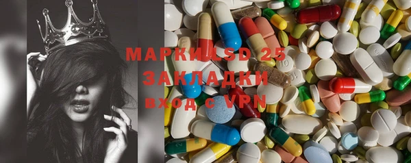 mdma Балахна
