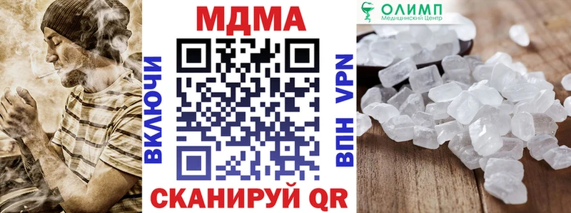MDMA crystal хочу Верхотурье