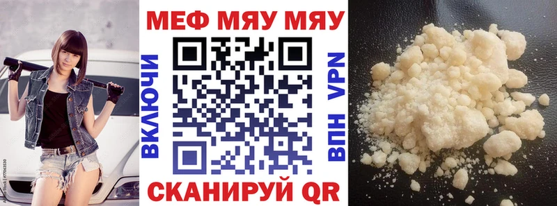Меф mephedrone  закладка  Верхотурье 