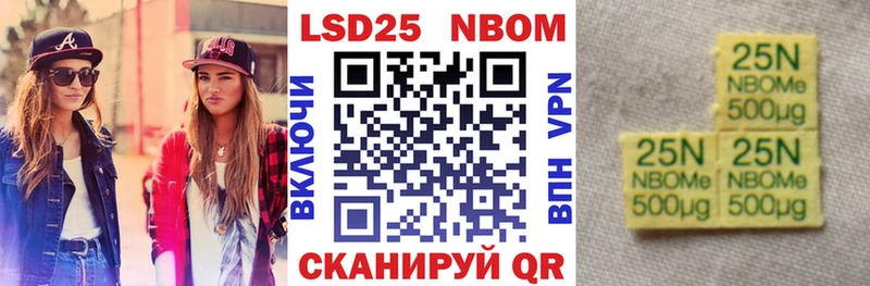 Марки NBOMe 1500мкг  Верхотурье 