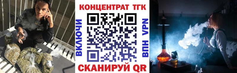 где найти Верхотурье Дистиллят ТГК концентрат